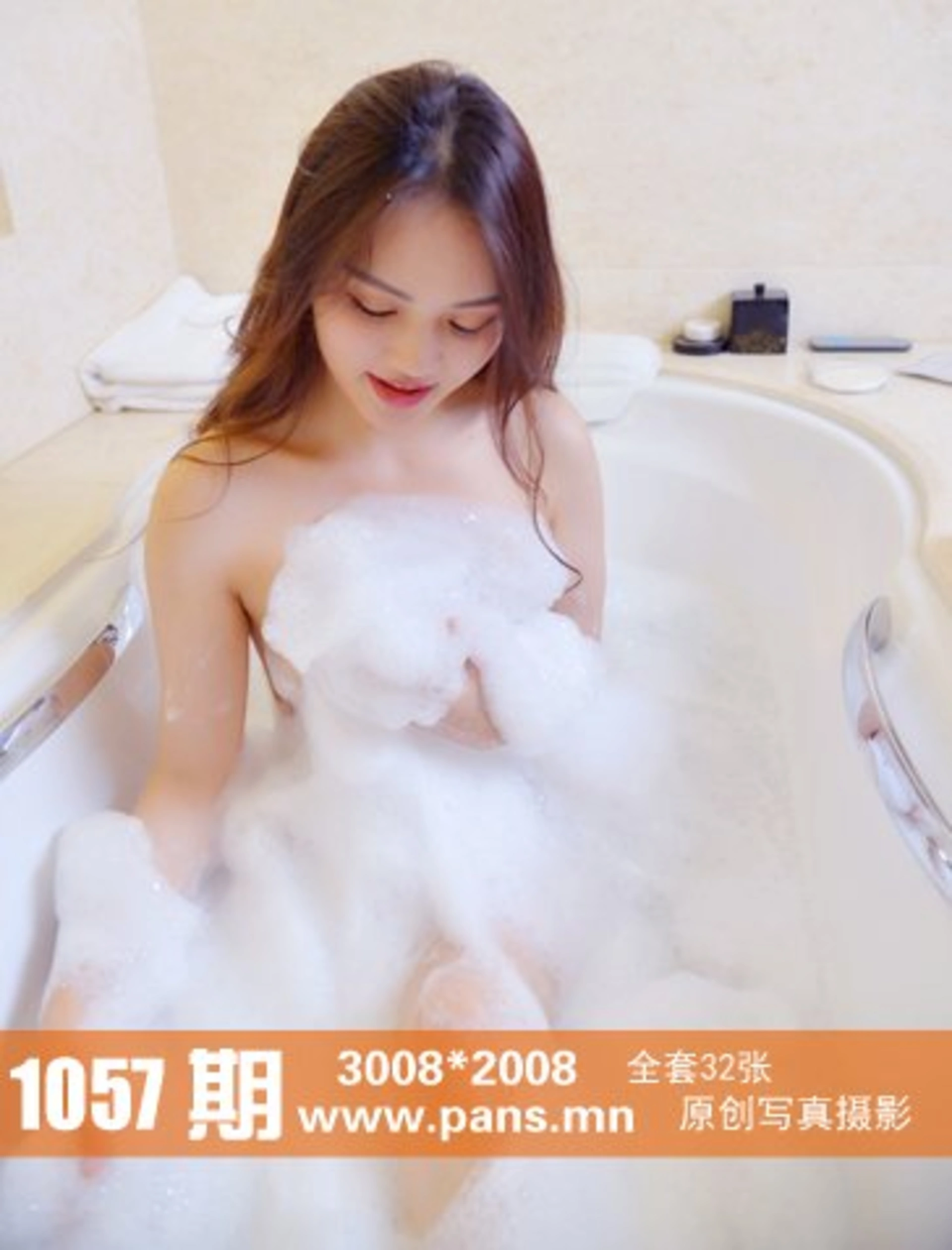 [PANS写真] 2018.12.01 NO.1057 安安 0